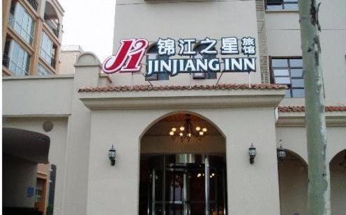 Jinjiang Inn - Baoji Civic Centre Eksteriør billede